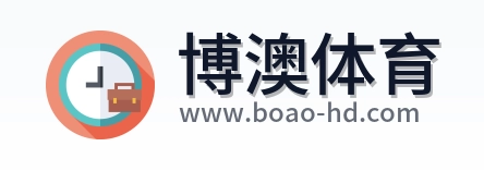 博澳体育 Logo